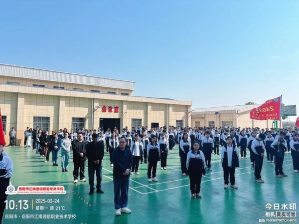 岳陽市江南通信職業(yè)技術(shù)學(xué)校有限公司,岳陽江南學(xué)校,岳陽江南通信學(xué)校,岳陽職業(yè)學(xué)校